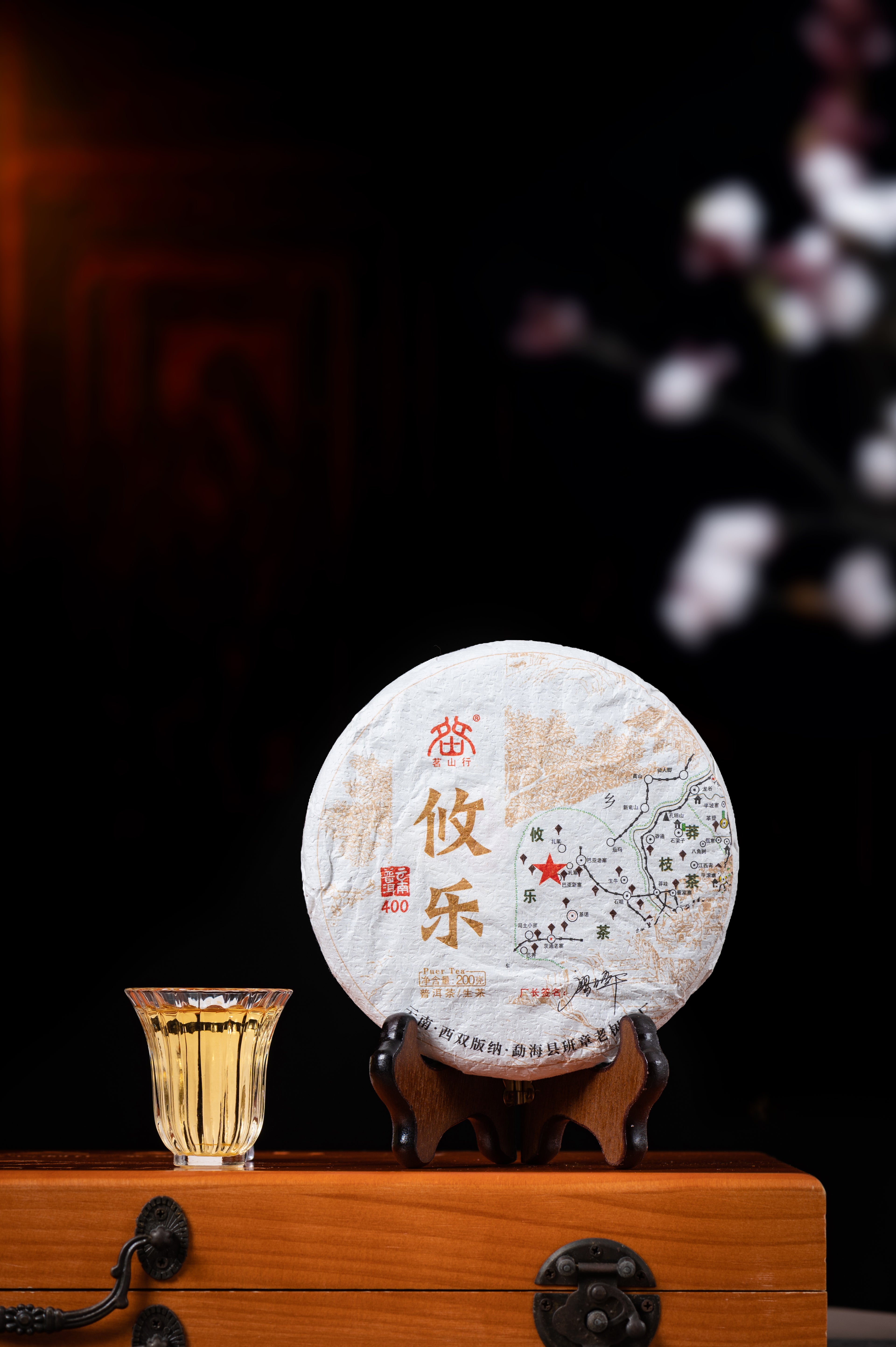 云南普洱茶古六大茶山生茶普洱200克一饼共6饼1200克