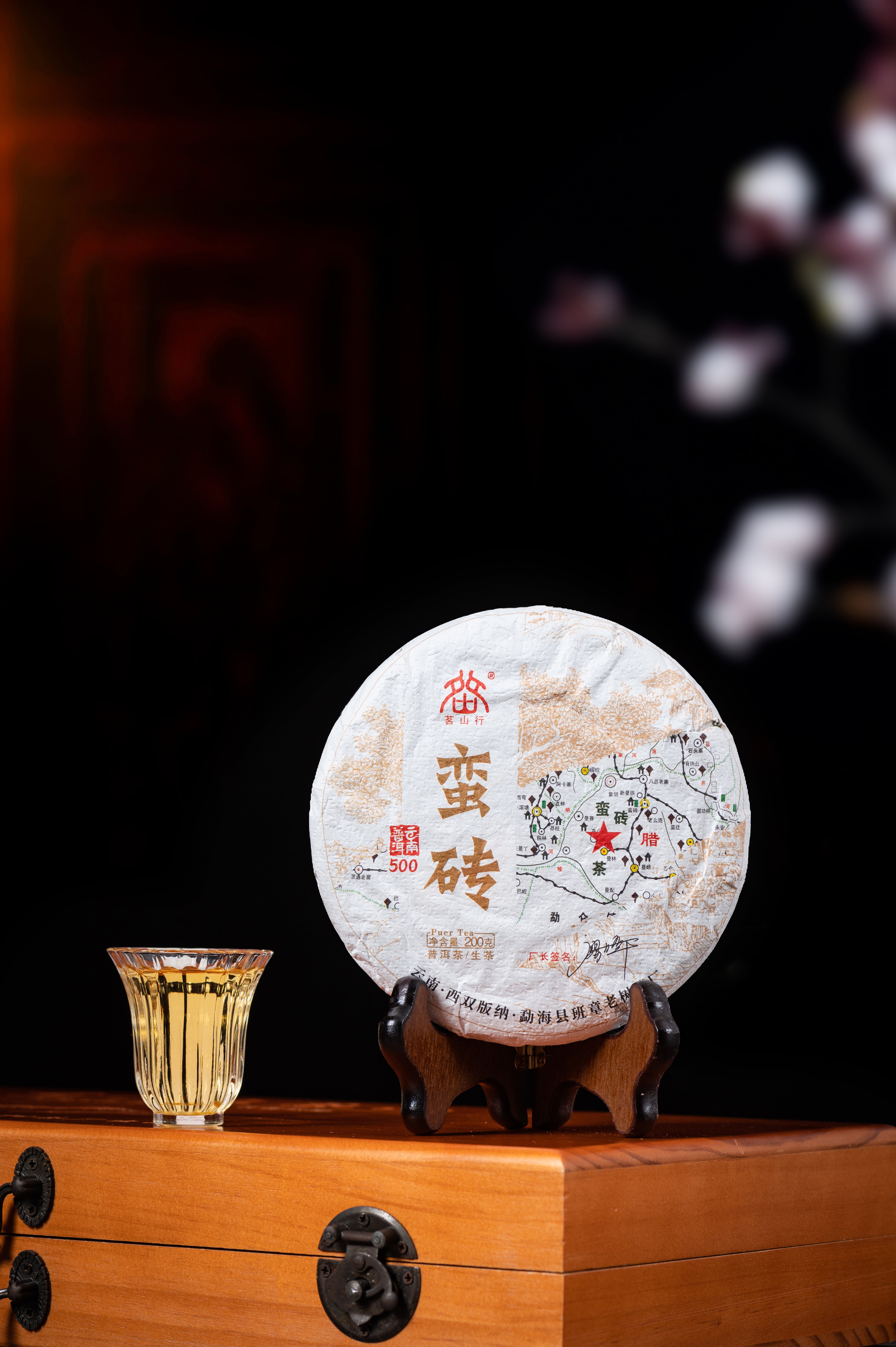 云南普洱茶古六大茶山生茶普洱200克一饼共6饼1200克