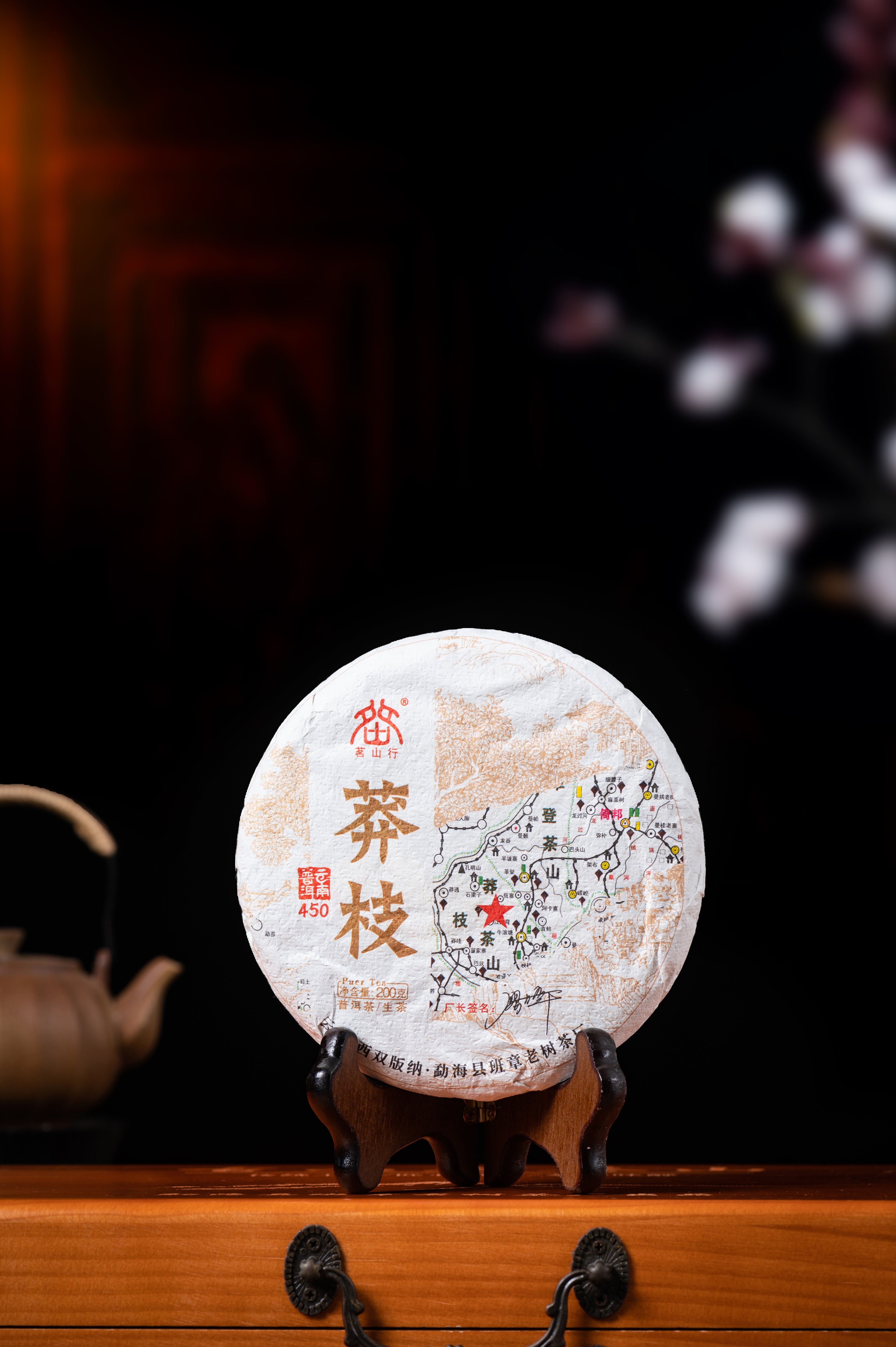 云南普洱茶古六大茶山生茶普洱200克一饼共6饼1200克